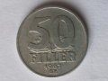 Монети Унгария 1941-1997г., снимка 11