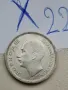 50 лв 1930 г Х22, снимка 6