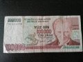 Банкнота - Турция - 100 000 лири | 1970г., снимка 1 - Нумизматика и бонистика - 27455051