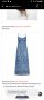Дълга лятна рокля Kippahl L, снимка 1 - Рокли - 37214453