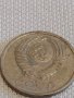 Две монети 3 копейки 1970г. / 20 копейки 1982г. СССР стари редки за КОЛЕКЦИОНЕРИ 39116, снимка 9