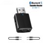 USB Bluetooth трансмитер 3 в 1, снимка 1 - MP3 и MP4 плеъри - 44026767