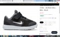 Nike Revolution 3 Размер EUR 21 / UK 4,5 бебешки маратонки 175-12-S, снимка 2