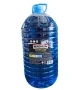 Антифриз концентрат 10л., син, G11, снимка 1
