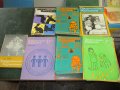 Сп.Философия,Днес и утре,Семейство и училище,Огонек,Ла Булгари нувел, снимка 5