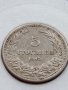 МОНЕТА 5 стотинки 1913г. ЦАРСТВО БЪЛГАРИЯ СТАРА РЯДКА ЗА КОЛЕКЦИОНЕРИ 35626, снимка 2
