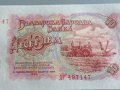 Банкнота - България - 10 лева UNC | 1951г., снимка 3