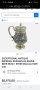 Руска сребърна 84 чаша(халба)-1856 , снимка 15