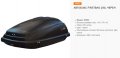 Автобокс, багажна кутия багажник за таван FIRSTBAG 250 л. Черен  115 х 75 х 43 см., снимка 10