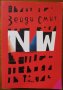 NW,Зейди Смит,Жанет-45,2014г.396стр.Отлична!