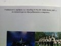 Музика за 6клас - Г.Стоянова,В.Манолова,Ю.Близнакова,В.Мирчева - 2007г., снимка 5