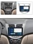 Hyundai Accent 2010-2016 Android 13 Mултимедия/Навигация,1103, снимка 3