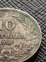 МОНЕТА 10 стотинки 1906г. КНЯЖЕСТВО БЪЛГАРИЯ СТАРА РЯДКА НАД СТОГОДИШНА ЗА КОЛЕКЦИЯ 36209, снимка 3
