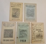 Разкази за животнитѣ и растенията. Год. 1, 2, 3, 4, 5 / Кн. 1, 2, 3, 4, премия (1933-7, 16 броя), снимка 3