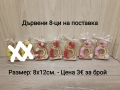 Подаръци за 8-ми Март, снимка 9