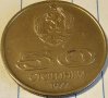 Продавам юбилейни монети от 50 Стотинки от 1977- 1 Лев 1969-2 Лева 1966-2Лева 1980,1981,1987, снимка 1