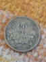 Сребърна монета 20 лева 1930 година 40711, снимка 5