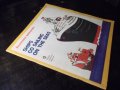 Книга "SHIPS GO SAILING ON THE SEAS-S.Sakharnov" - 24 стр., снимка 7
