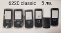 Панели за Nokia C3,1280,2700,C2-01,7230,5030,1209,E5,C2-03,6220cl,200,6080,N95, N95 8GB,1110, снимка 10