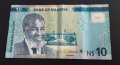 10 долара Намибия 2021 Банкнота от Африка , снимка 2