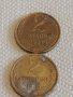 Две монети 2 копейки 1984/85г. СССР стари редки за КОЛЕКЦИОНЕРИ 39042