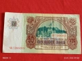 Рядка банкнота 50 лева 1990г. НРБ за КОЛЕКЦИОНЕРИ 53170, снимка 6