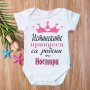Бебешко боди с щампа, снимка 15