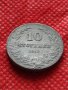 Монета 10 стотинки 1917г. Царство България за колекция декорация - 24823, снимка 2
