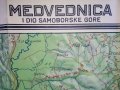 Карта "Медведница - Хърватия"  - 87х70см., снимка 1 - Енциклопедии, справочници - 39369113