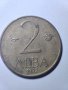 2 и 5 лева от 1992г, снимка 2