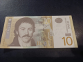 10 Динара.2013г.Сърбия, снимка 1