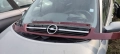 Маска решетка емблема Opel Vivaro - 100лв, снимка 1