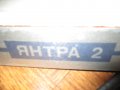Газов котлон“Янтра 2“-части за него, снимка 3