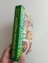 Кулинарна енциклопедия, снимка 11