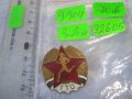 ГТО Стара ЕМАЙЛИРАНА БРОНЗОВА СОЦ НРБ ЗНАЧКА на ВИНТ ДИП КОМУНА СЕРИЕН НОМЕР 21249 РЯДКА 32605, снимка 3