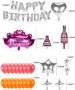 Нов Комплект декорации / украса за рожден ден Парти Балони 25 части, снимка 2