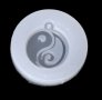 символ тай чи Ин Ян силиконов молд форма за украса декор торта смола бижута фондан шоколад глина др, снимка 1 - Форми - 29049097
