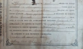 Продава се оригинално кръщелно свидетелство, България, 1902 г, снимка 4
