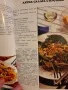 Избрани рецепти - Салати, снимка 3