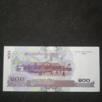 Банкнота Камбоджа - 10576, снимка 3 - Нумизматика и бонистика - 27580873