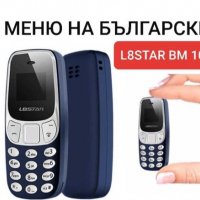 Мини телефон, BM10, с промяна на гласа, малък телефон, L8Star BM10, Nokia 3310 Нокия, mini telefon, снимка 4 - Други - 27000133