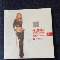 Деси Слава– Весела Коледа с Десислава , снимка 1 - CD дискове - 39485407
