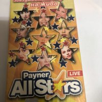 VHS-Payner All Stars, снимка 1 - CD дискове - 43731392