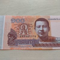 Банкнота Камбоджа много красива непрегъвана за колекция декорация - 23690, снимка 1 - Нумизматика и бонистика - 33331660