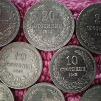 Стари Български монети 1888:1906:1912:1913, снимка 12 - Нумизматика и бонистика - 26659539