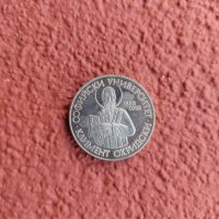 Стари български монети, снимка 8 - Нумизматика и бонистика - 37819532