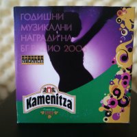 Годишни музикални награди на БГ Радио 2006, снимка 1 - CD дискове - 33022031