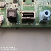 Philips 43puh4900 със счупен екран ,работещ на части, снимка 2 - Части и Платки - 35069805