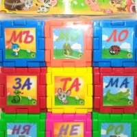 Цветни кубчета с български букви и животни. Образователна играчка., снимка 2 - Образователни игри - 27850669