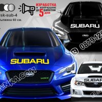 Subaru стикери надписи Субару лепенки фолио , снимка 8 - Аксесоари и консумативи - 30018009